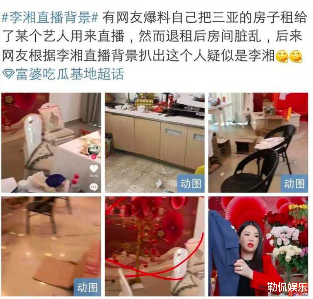 李湘|央视发声，奉劝李湘：教养是个好东西，你值得拥有！