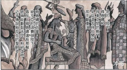 |浅析三国版的《圣斗士星矢》，诸方势力牵制中构成的鼎立之局