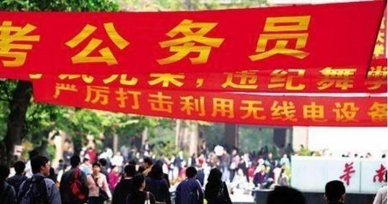 萌听小c姐|2021乡镇公务员迎来扩招，放宽条件“3不限”，考生们的机会来了