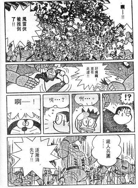 哆啦A梦|哆啦A梦24部大长篇敌人战力大排名