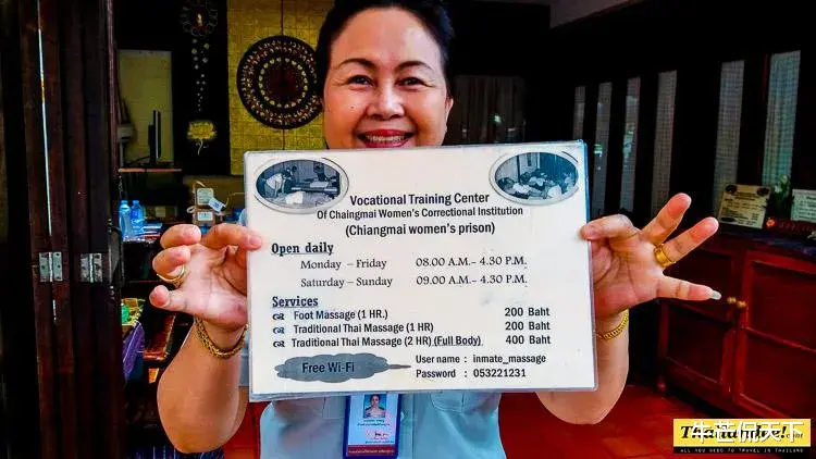 拉萨 泰国清迈的女囚按摩，是我认为最走心的服务项目