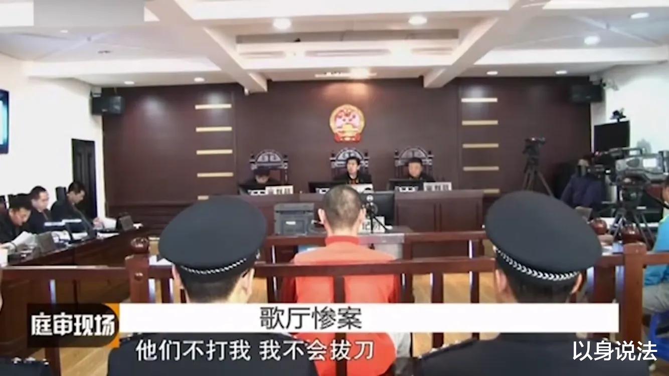 男子在KTV当着8岁女儿的面,将从事陪酒工作的妻子及其两同事杀害