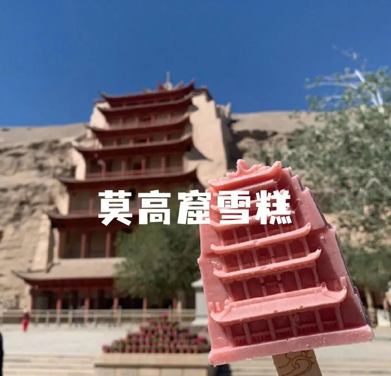 半岛晨报 你吃过三星堆“青铜面具”吗？网友：我吃过白娘子许仙、黄鹤楼…