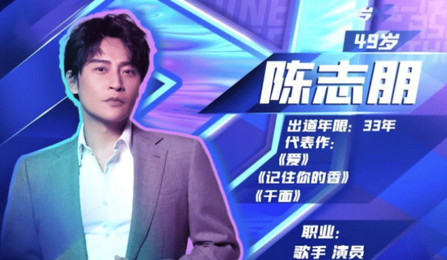 陈志朋|《追光吧哥哥》的去油之路，陈志朋暴瘦20斤，尴尬处境令人唏嘘