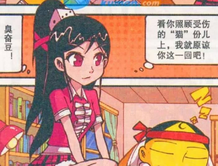 漫画|奋豆颜值逆袭“认贼作父”，高茜“贴身服务”对奋豆“百依百顺”