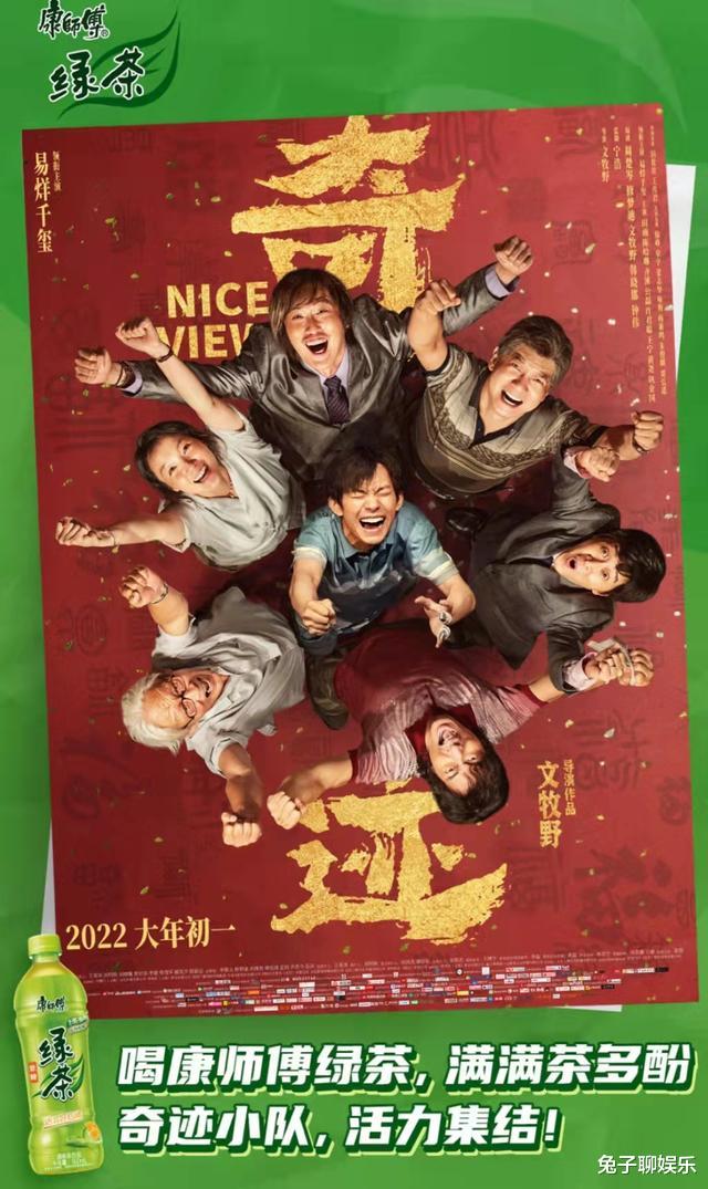 Angelababy|易烊千玺跨年在新闻联播,根正苗红!杨颖浙江跨年美翻天!