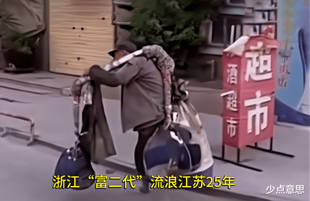 “富二代”流浪江苏25年,年近七旬却称48岁,身份被注销拒绝回家