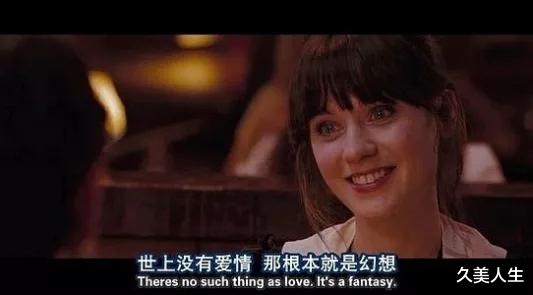 久美人生|失恋也是提升自己的机会