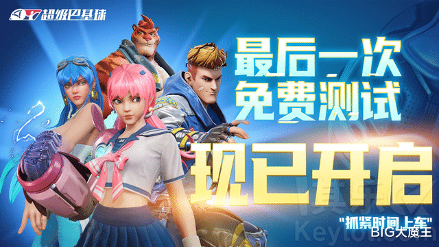 守望先锋|人人都在惋惜守望先锋?这个国产踢球游戏横空出世,太惊艳了