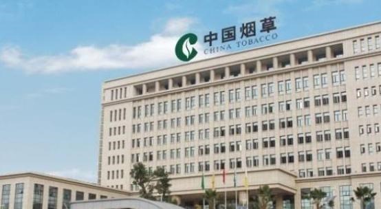 国企|中国烟草年薪10万岗位迎来扩招，福利高于公务员，专科也可报名