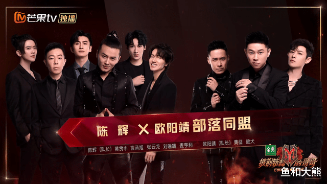 鹿晗|《披荆斩棘》二公洗牌,陈小春收编GAI引争议,提前收到红牌预警