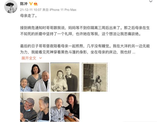 淋巴癌|著名药理学家张安中因淋巴癌逝世