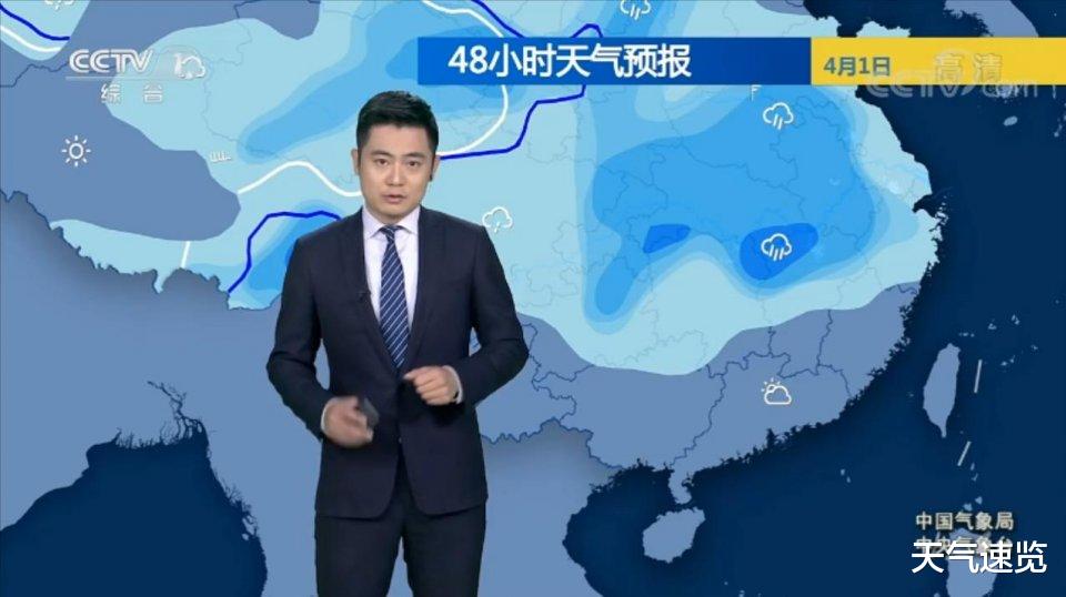 天气速览 未来三天,3月31日-4月2日,大雨 暴雨覆盖以下地区