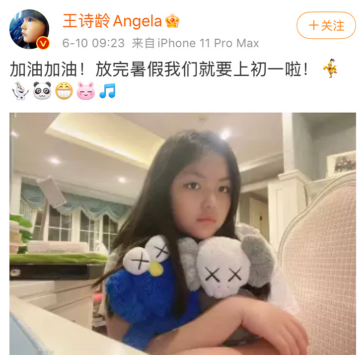 王岳伦|李湘王岳伦离婚风波三天后，闺女忍不住了？