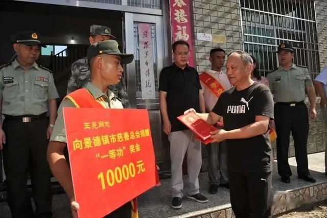 全国道德模范|一等功臣，再获殊荣