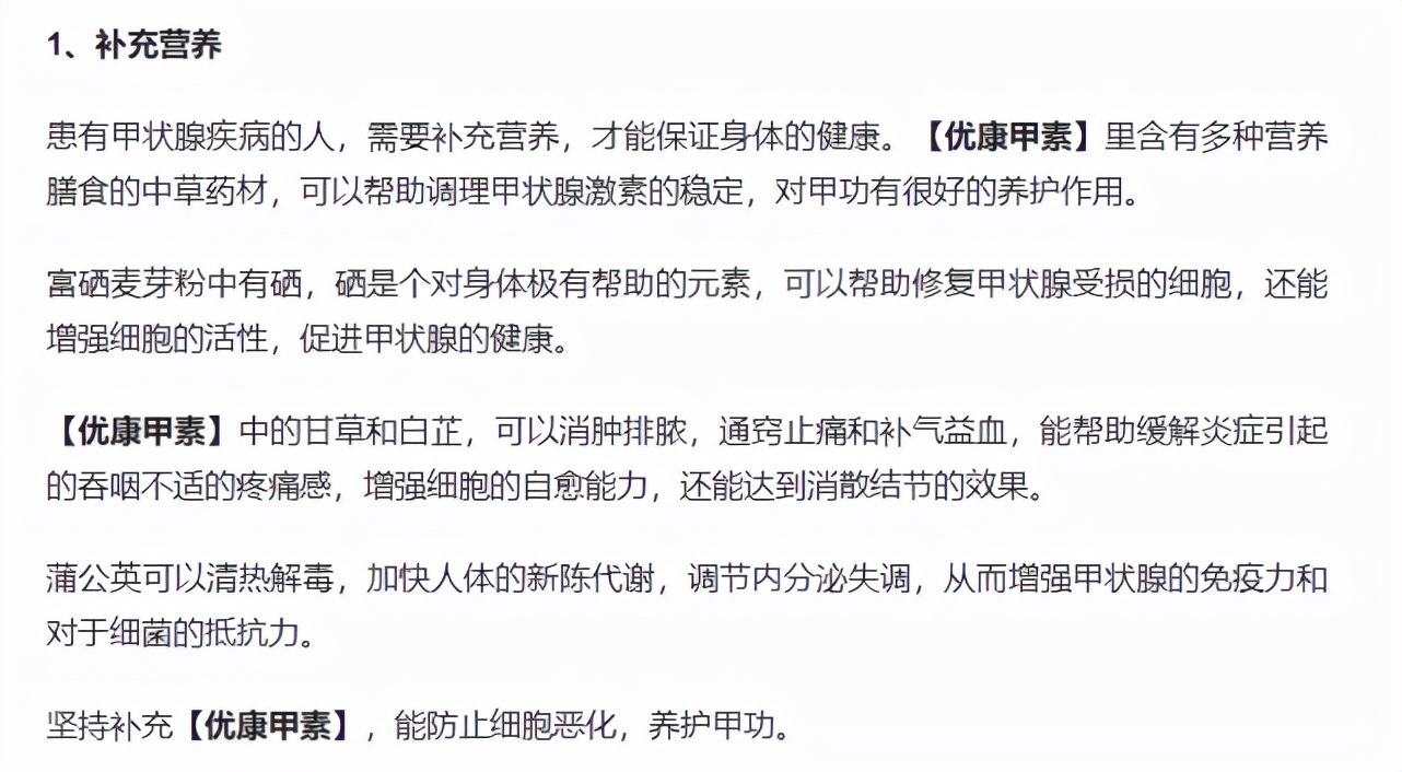 甲状腺癌|女子掉发太频繁，查出甲状腺癌，提醒：出现2个异常，尽早检查