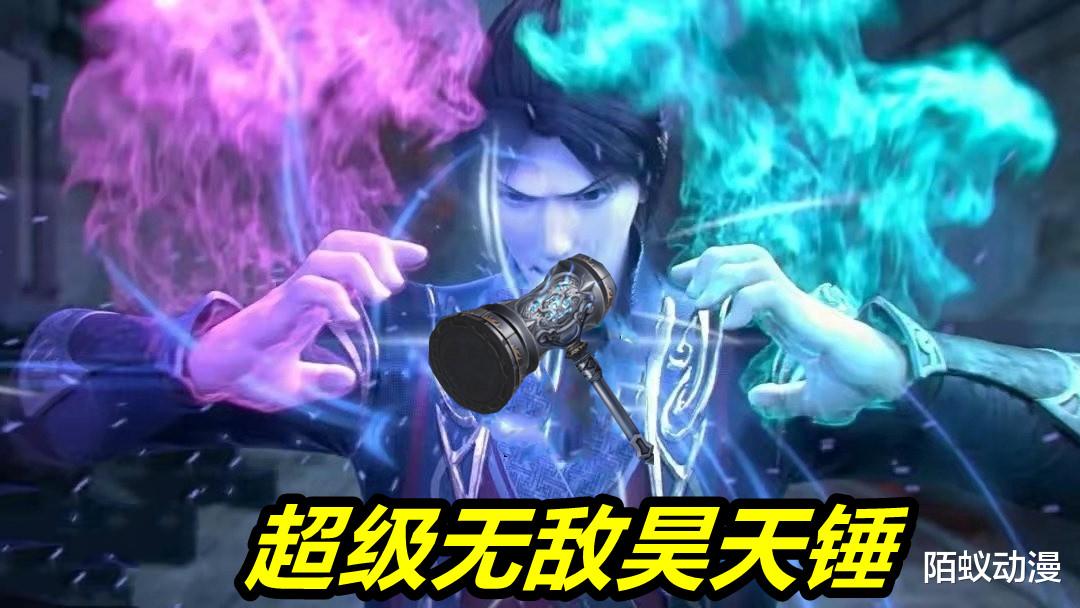 高达|斗破苍穹：萧炎“搓火莲”被玩坏，除了香肠和汉堡，昊天锤也来了