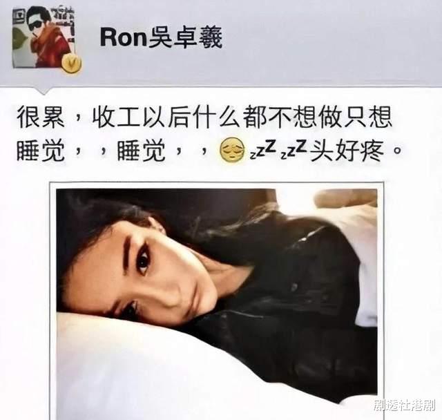 吴卓羲|恭喜！香港著名冻龄男神不否认有新恋情，受绯闻女友邀请看跨年秀