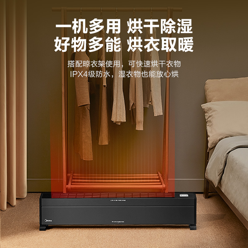 “双峰拉尼娜效应”已形成,美的“移动地板采暖”引热议!