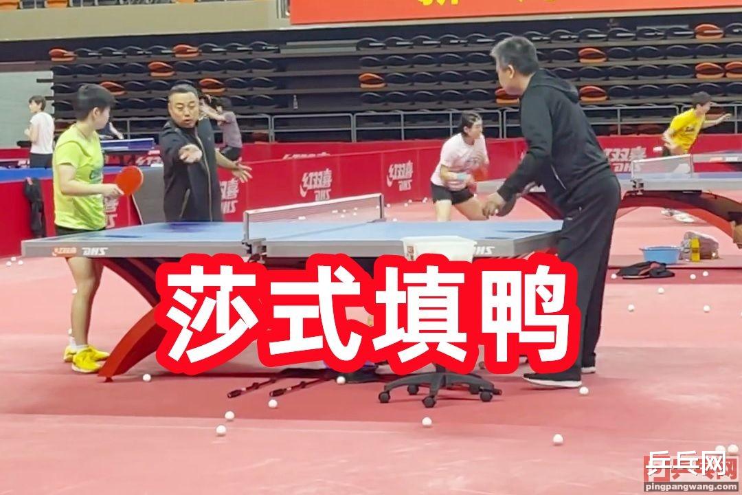 孙颖莎|国乒封训内场曝光，陈梦王曼昱有教练，孙颖莎教练更不得了