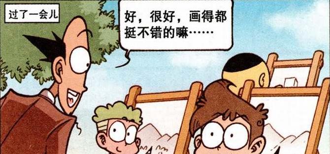 短发 神奇美容“立竿见影”，奋豆颜值飙升进化“三脸男神”帅到掉渣！