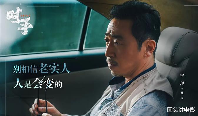 英雄岁月之王牌部队|2021年末五大爆款剧,《王牌部队》仅排第二,第一让人追剧上头