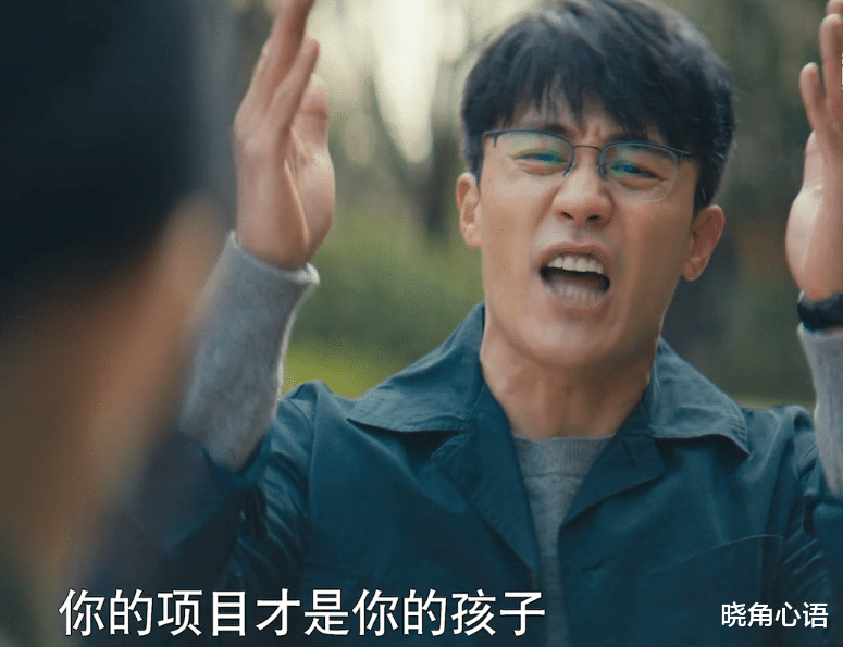 晓角心语|《我是真的爱你》里莫铭被陈娇蕊报复，因为月子里的事：他，活该