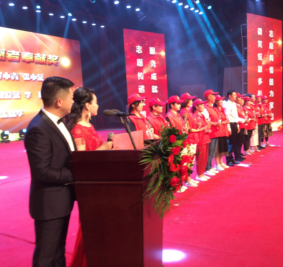 CCTV广告运营CGTW 河南省信阳市公益志愿者协会成立十周年颁奖晚会圆满结束