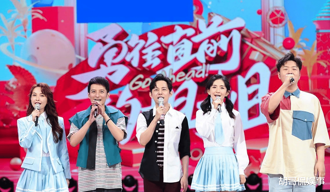 快乐大本营|相伴24年的《快乐大本营》落下帷幕,接档综艺,是否能创造奇迹?