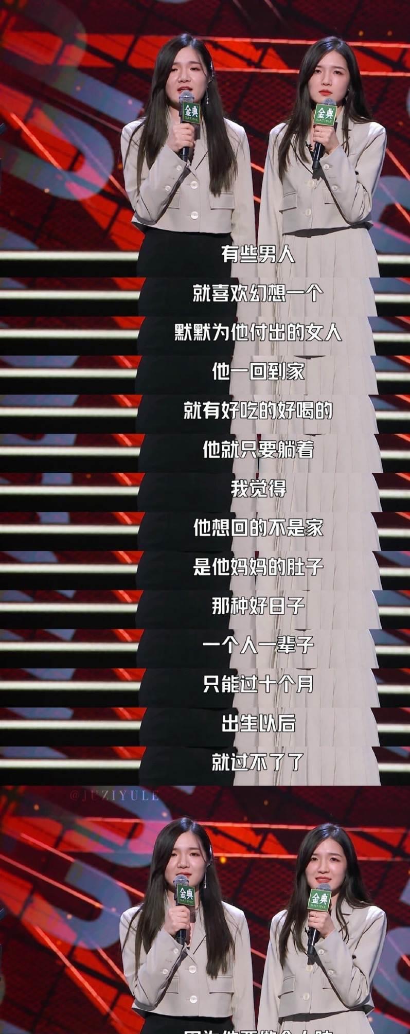 脱口秀大会|《脱口秀大会4》十二强里只有一个女生，女性视角还重要吗？