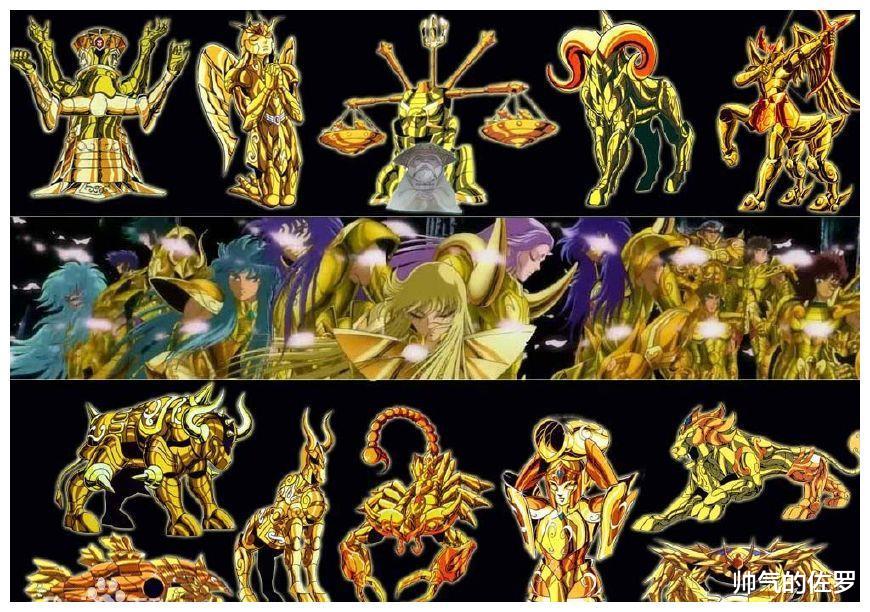 黄金圣斗士|《圣斗士星矢》十二位黄金圣斗士中，不谈战力，只论颜值与作风，你心目中第一位是谁？