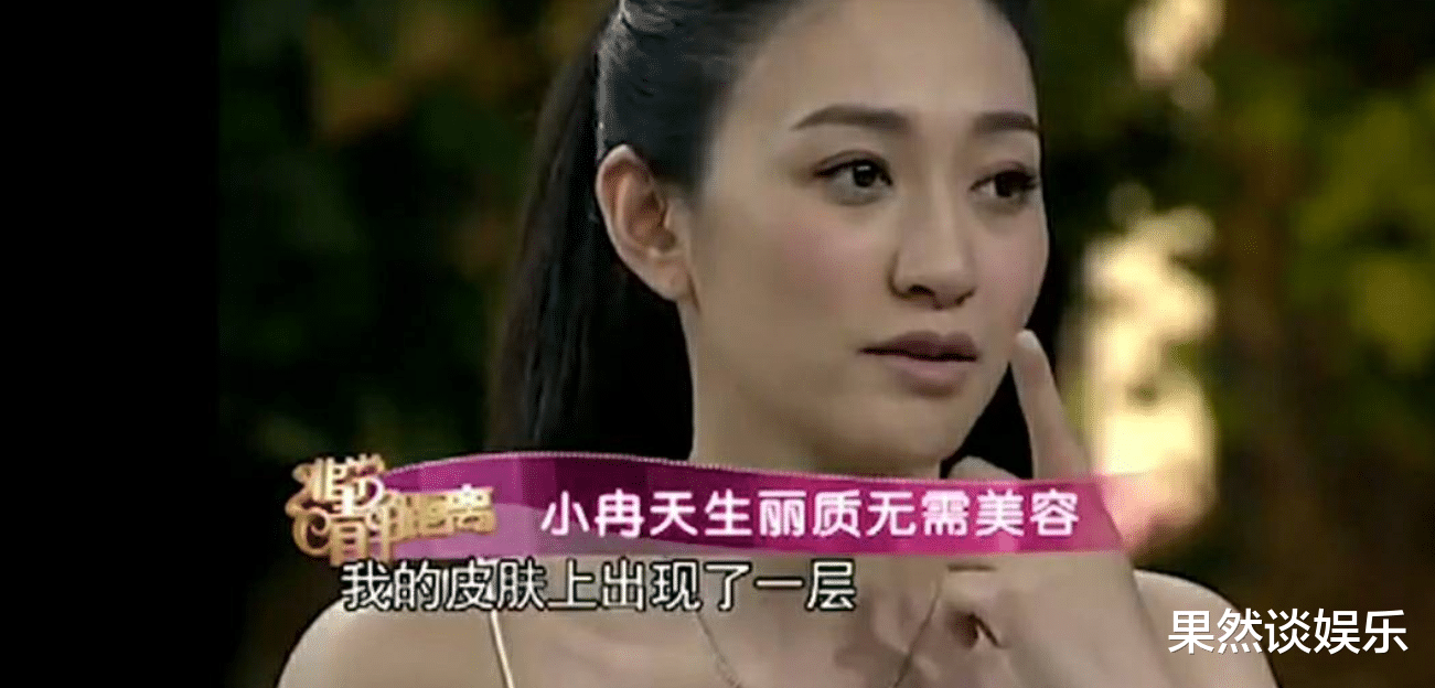 李小冉|李小冉这都是吃了什么防腐剂，都45岁了，居然比20岁时候还美