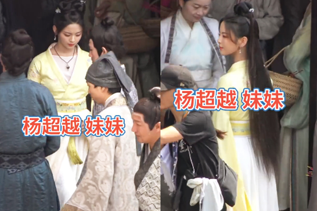 重紫|杨超越《重紫》鹅黄色仙女裙梦回周芷若，无极金仙躲不过烤鸡翅