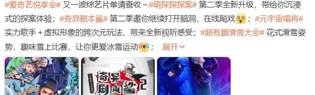 周深|《时光音乐会》破14亿后，又一音乐综要拍，华晨宇周深同台对战？