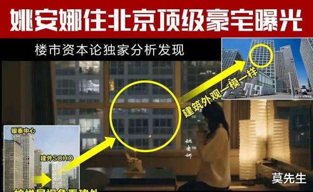 姚安娜|姚安娜深圳半山城堡曝光，价值5个亿，邻居是第一批富起来的人