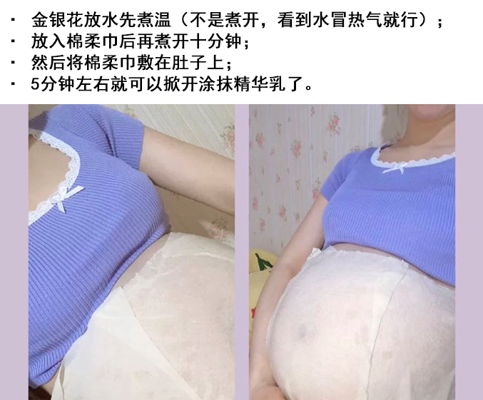 方方看时尚|怀孕趁肚子没大,赶紧预防妊娠纹!别心疼钱,比产后修复划算多了