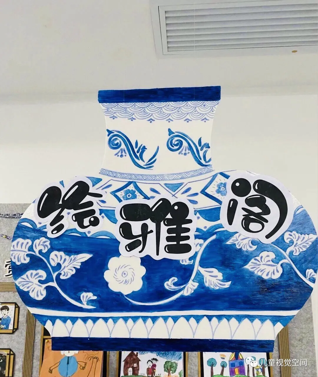 武老师的育儿科创空间|【特色环创】传统民族特色的环境创设，这篇全有了~