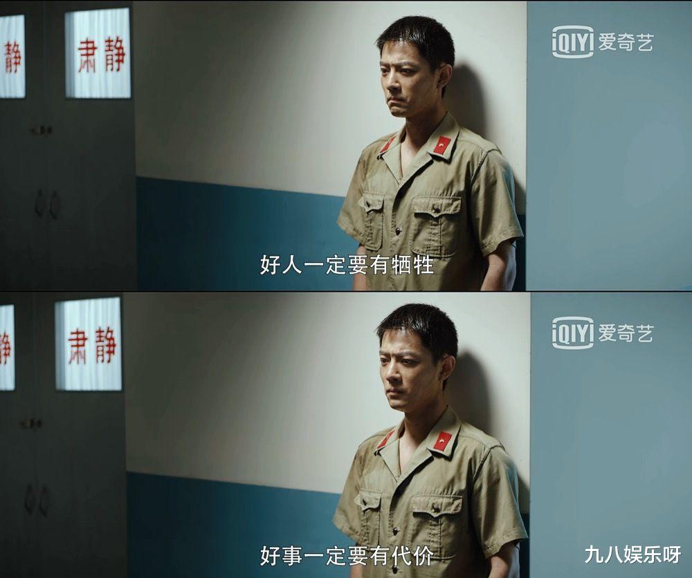 顾一野|肖战有多会挑剧本？从魏无羡到顾一野，这个共同点有人注意到了吗