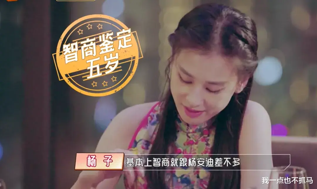 黄圣依|黄圣依“阔太”人设彻底崩塌：有公主的脸，没富婆的命！