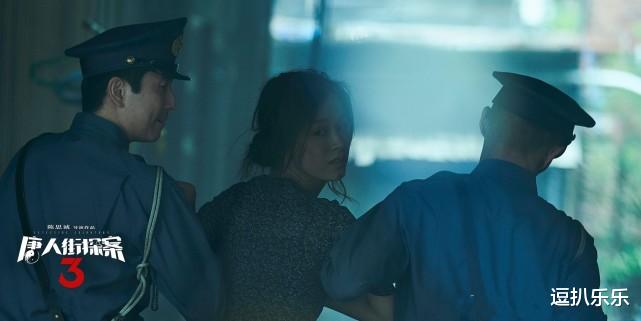 文咏珊|她是徐璐的玉姐,如今在《唐探3》出场2分钟没台词,却惊艳众人