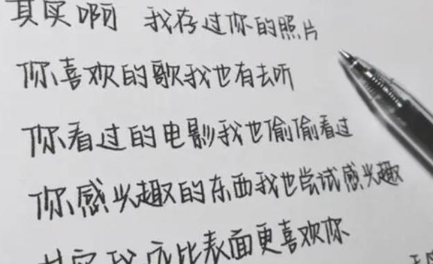 教师|中学女生“饺子体”爆红网络，字形可爱圆润，倍受教师喜欢