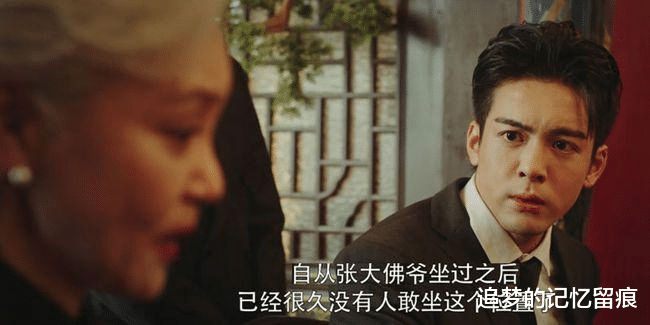 终极笔记|《终极笔记》吴邪打砸了新月饭店，为什么他们不敢找吴家赔偿呢？