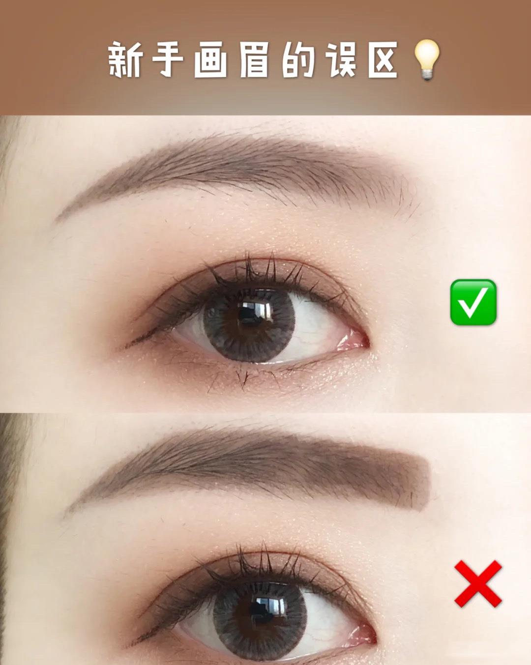 |眉毛又粗又黑？记住六个小步骤，初学者也能画出自然好看的眉毛