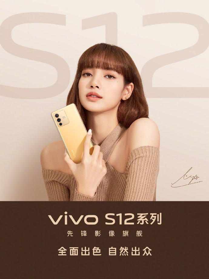 vivo|vivo WATCH 2智能手表和vivo S12 Pro外观公布，22日发布