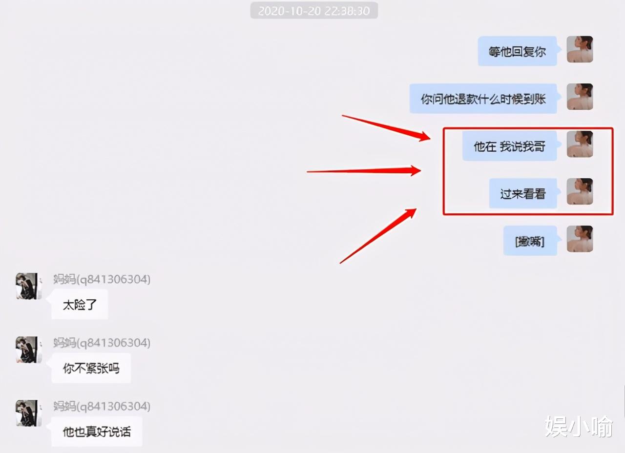 张科峰|项思醒被控诉，浪荡史被揭开，王思聪发文感叹：道德遮羞布被撕开