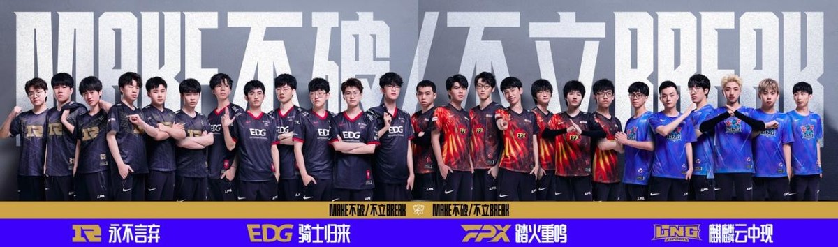 求职|英雄联盟手游:公测热度持续提升,职业比赛何时来?战队:已安排