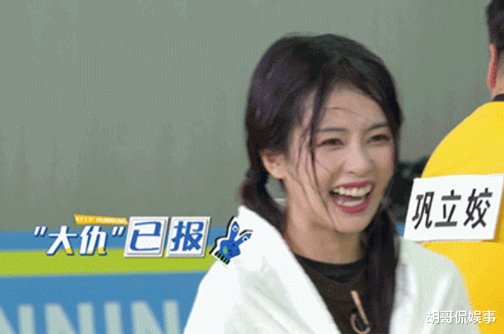 请回答1988|白鹿秦霄贤互相伤害,上演花式落水,网友表示他俩承包了全部笑点