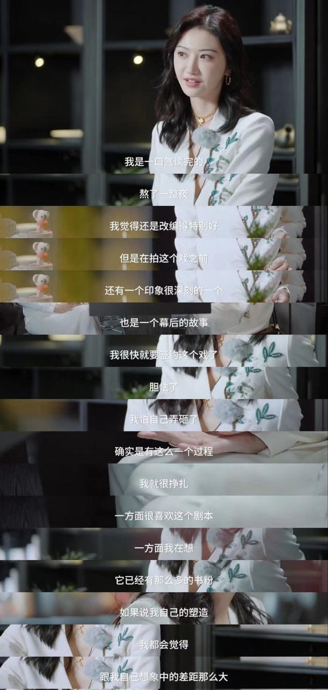 景甜|景甜回应“家庭背景强大”自曝童年创伤，称父母在疫情后突然离婚