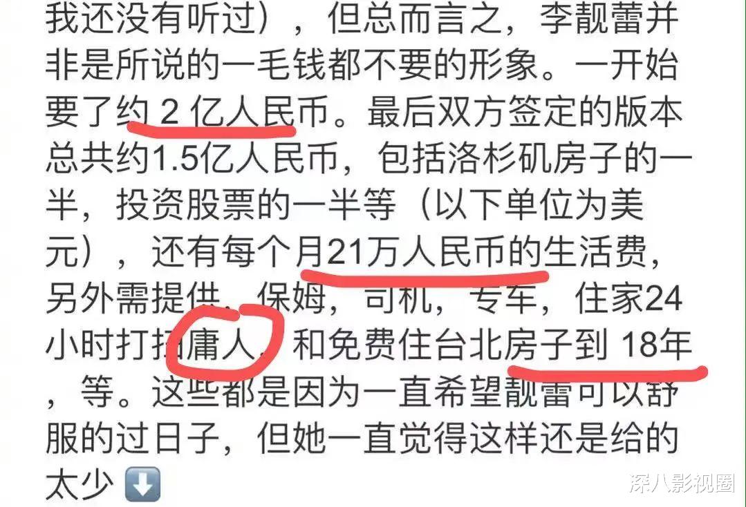 王力宏|王力宏：洋装虽然穿在身，封建废物第一人