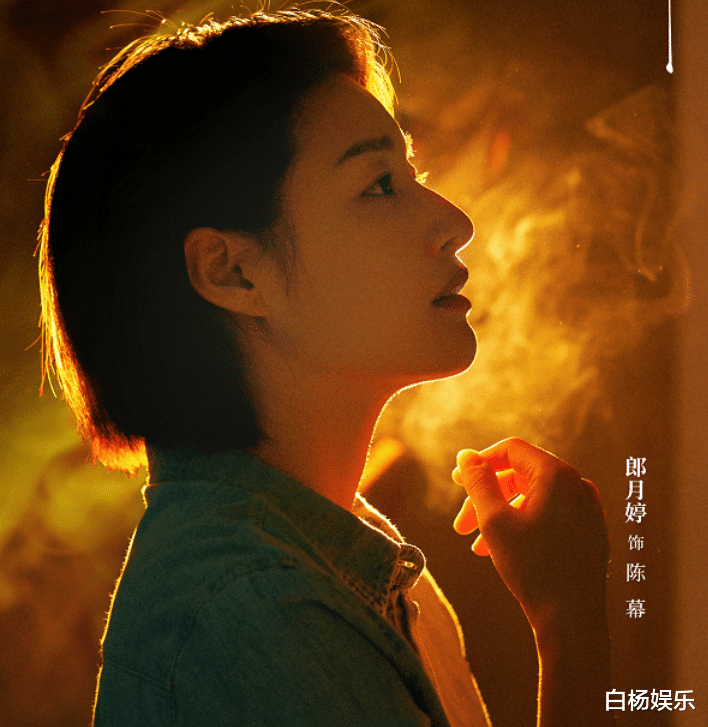 马思纯|时隔6年马思纯终于迎来悬疑剧，合作实力派男主，看清阵容：火了